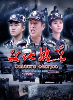 妈妈丈夫儿子